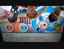 【満己の達人】珍己と満己の時クゥゥゥ！There!!大勃起 Part8(最終回)　過去と未来の狭間に僕らは「今」生きている