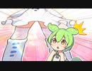 葵のパンツを盗〇するずんだもん