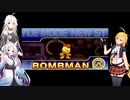 CeVIOマキのロックマンロックマン 　ロックバスターは仲間のために　part3