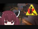 きりたんが出稼ぎに行くようです【Viscera Cleanup Detail】