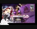 【投コメWLW】灰かぶりの勝負師な方【#84/CR28】負け試合