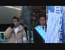 外国人生活保護を廃止せよ！松戸市選挙活動