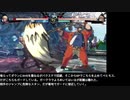 【GGST】試合の軌跡_14【VS ディッキンソン】