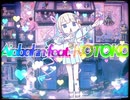 INTERNET OVERDOSE　歌ってみた　雪瀬 こむぎ