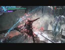 ｢実況｣デビルメイクライ５をバージルの次元斬＆絶でいくぜ#２