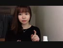 マニアと見るヒカマー女子