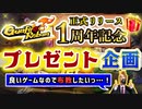 【Gunfire Reborn】ガンファイアリボーンをプレゼントします(プレゼント企画)