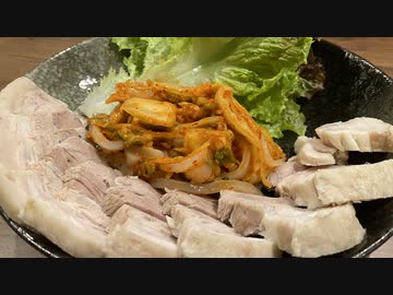 【보쌈와맥주 ポッサムとビール】自分を大蛇丸と信じて止まない一般男性が優勝する動画です。