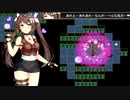 【お手軽】FortuneExplorer～ミリィと不思議なダンジョン～を実況プレイ！【ローグライク】part8