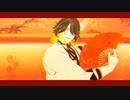 【MMD刀剣乱舞】さぁさぁ 踊れ【長曽祢虎徹】