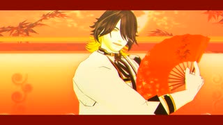 【MMD刀剣乱舞】さぁさぁ 踊れ【長曽祢虎徹】