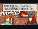 【プレイ動画】幸運の槍・異伝　ラグドゥ遺跡９層　前編【ＦＥ聖魔】
