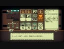【INSCRYPTION】脱出系ホラーカードゲーム【実況プレイ】#9