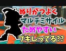 【実況】ぬりが強くてマルチミサイルためやすいブキしってる？？（LACT-450）part72【スプラトゥーン3】