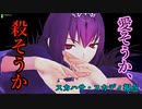 【FGOAC実況/スカハサ＝スカディ】まろオルタ中級者視点　part60