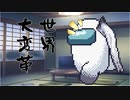 隣人のアリアルさんとミリアルさん　565『トレスカの断面』
