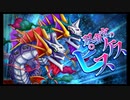 第32回十二迷宮-深層-攻略　～宝瓶宮・双魚宮～