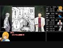 【CoC】ゴーストステーション part2【実卓リプレイ】