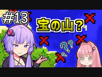 【Minecraft】結月ゆかりと、アンプリファイド #13【VOICEROID実況】