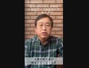 【拡散大希望】完成！STOP！乳幼児ワクチン動画