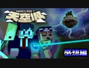 空に浮かぶ城を探す冒険に出ます【マインクラフト/天空城】の感想 2022年11月29日
