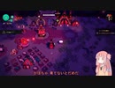[Cult of the Lamb]教祖になったアカネチャン part8
