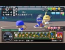 【実況】ミノルのパワプロ2020 part58 (栄冠)【配信】