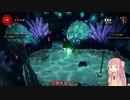 [Cult of the Lamb]教祖になったアカネチャン part7