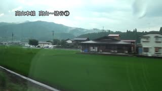 高山本線　高山～猪谷①【高山→飛騨古川】