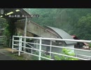 高山本線　高山～猪谷②【飛騨古川→坂上】