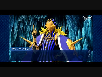 【実況】Fateを全く知らない男がFate/Grand Orderを初見プレイ 2部編【part14】