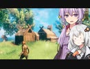 ゆかりがんばるvalheim4 家を作り、家じゃないものも作り【a.i.voice実況】