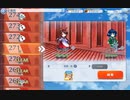 【東方ロストワード】紅魔塔271～275階
