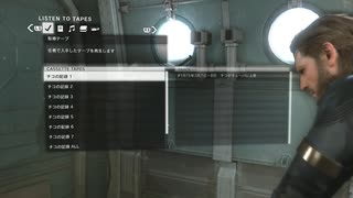 MGSVGZテープまとめ