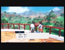 【初見】ポケモンスカーレット備忘録　Part4