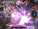 【シャドバ】激アツの進化ヴァンパイアミラー【シャドウバース/Shadowverse】
