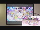 【ミリシタ】サウンド・オブ・ビギニング MM フルコンボ 【手元】