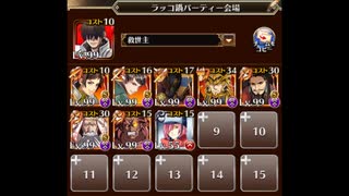千年戦争アイギス　未来へ架ける橋　砂塵と神獣　ノンケ向け