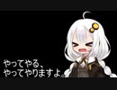3分間、寒さに負けないようにやる気にから元気なあかり嬢