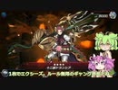 遊戯王マスターデュエル  実質蟲惑魔フェス!?アンチスペルフェスティバル【VOICEVOX実況】
