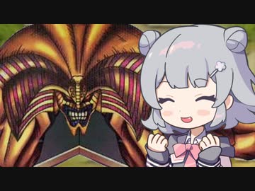 【遊戯王マスターデュエル】おしゃべりっか