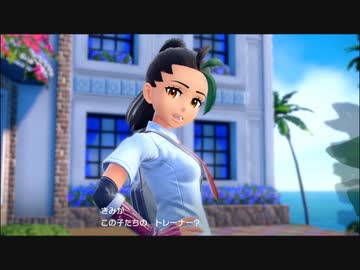 戦闘！ネモ【ポケモンスカーレットバイオレット】