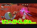 一人用のポッド許さない委員会【ドラゴンボールザブレイカーズ】#13