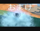 ポケットモンスター　バイオレット カメラ抜け・背景読み込み