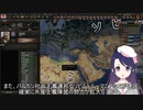 【Hoi4】第二次世界大戦 民主化日本(連合国ルート)前編