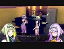 【ネタバレあり】ずんだもんのソウルハッカーズ2 part13【PS4版】
