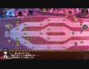 【御城プロジェクトRE】異界門の絶望と希望2 -結- マップBGM