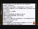 第8回【FE無双 風花雪月】生放送 再録8