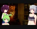 ドミネ好きの行くStray　part.8【東北きりたん＆ずんだもん＆小春六花実況】