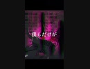 【MAD】極なまはげ × ロウワー 【ぷにぷに】【極妖怪】【ネタバレ注意】